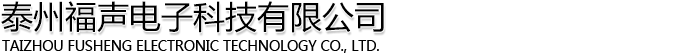 采光瓦